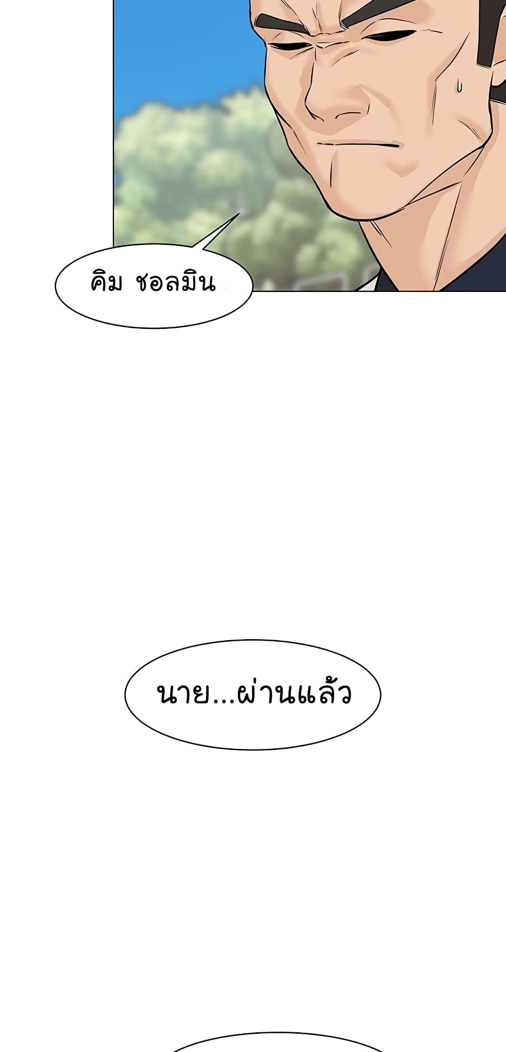 From-the-Grave-and-Back--29-55.jpg